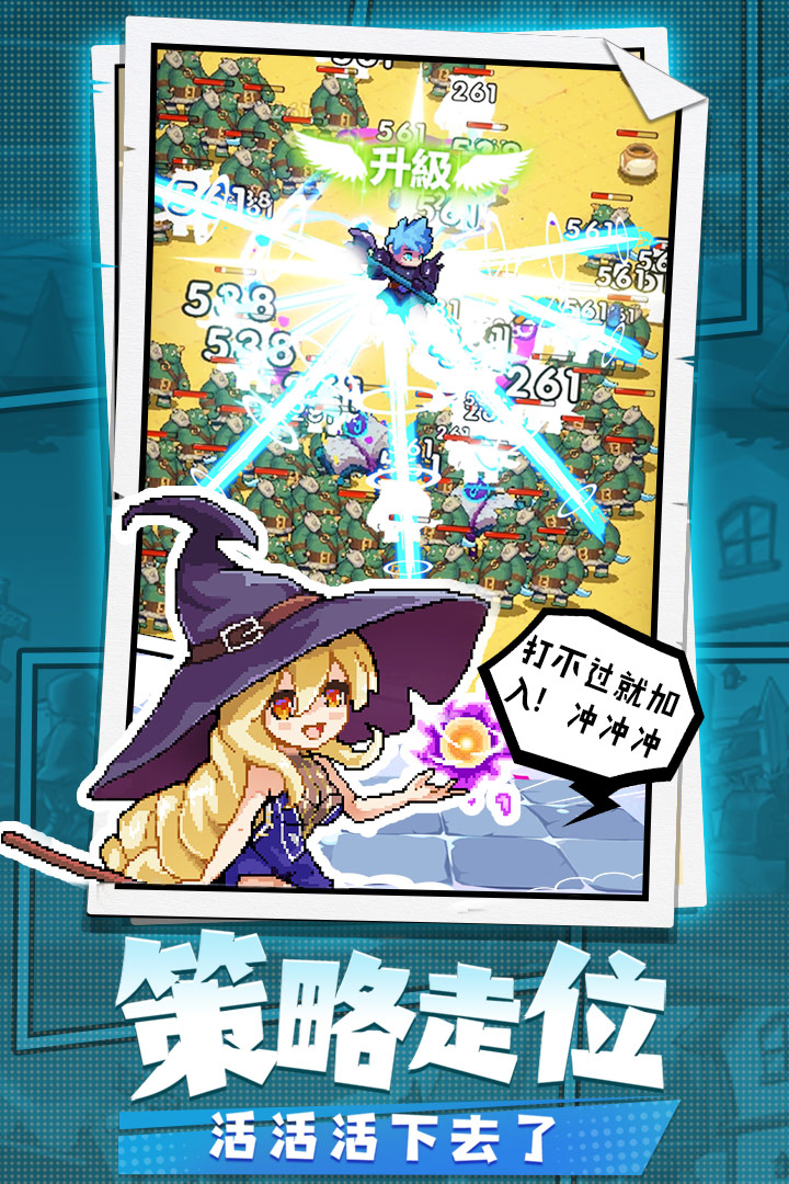 勇者秘境无限钻石 勇者秘境无限钻石