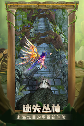 神庙逃亡2无限内购免费版