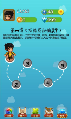 什么萌战1