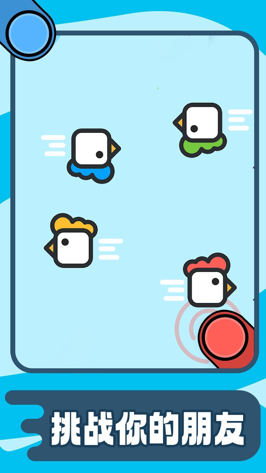 4人成行3