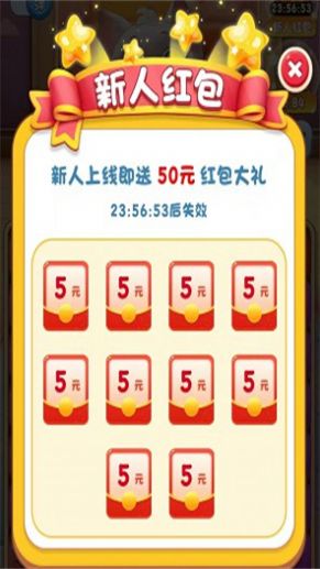 猫咪公社消消乐2