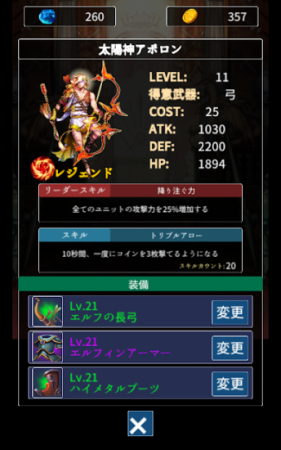 硬币与地牢汉化版3