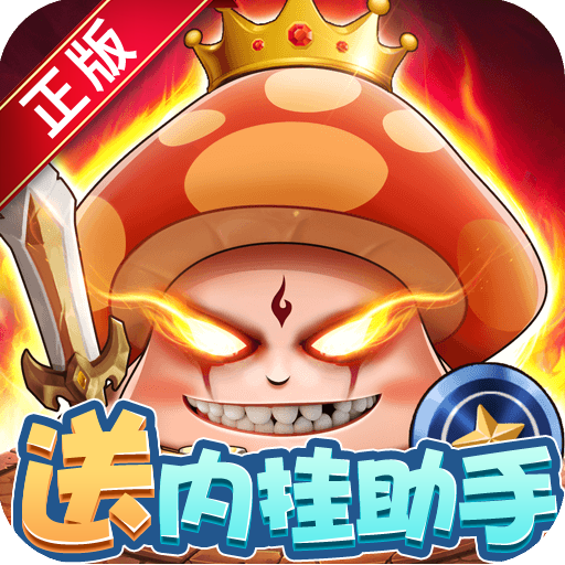 彩虹物语内购版