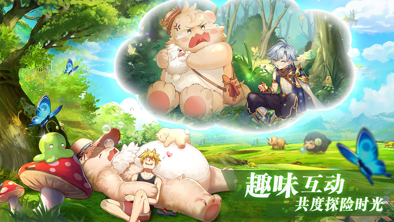 彩虹物语内购版2