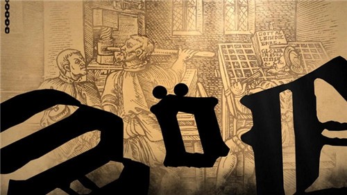 飞跃印刷史2