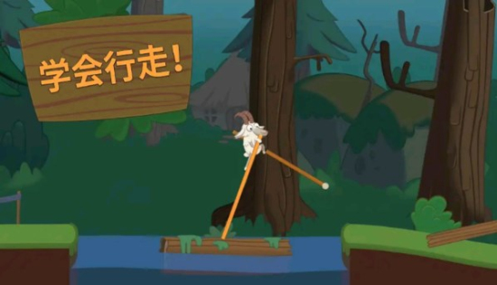 Walk Master行走大师1