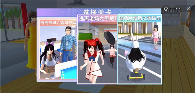 樱花女生向前冲20221