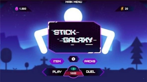 火柴人银河战争2