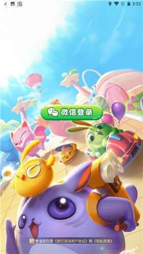 旅行消消1