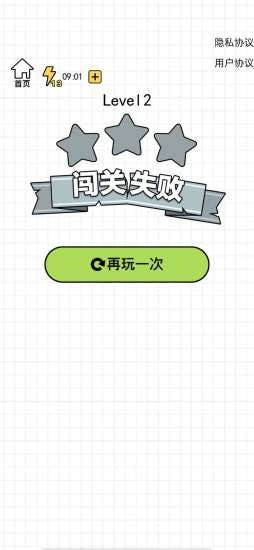 欢乐水杯游戏1