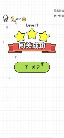欢乐水杯游戏3