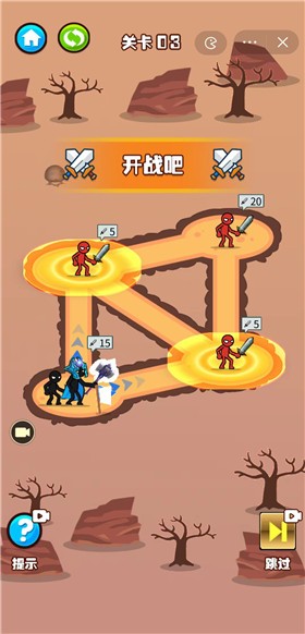 火柴人战斗20222