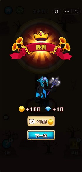 火柴人战斗20223