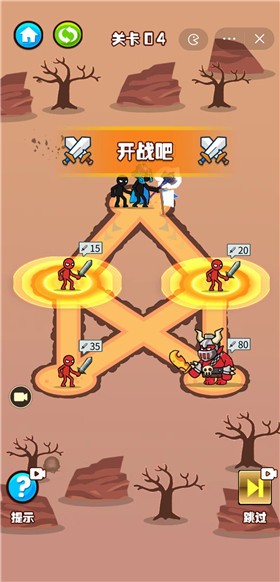 火柴人战斗20224