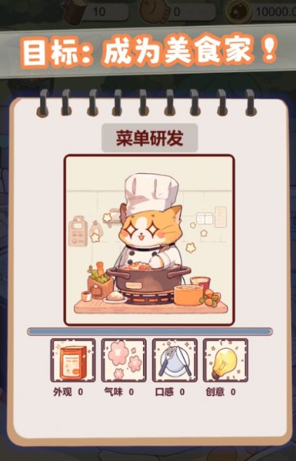 摸鱼猫猫1