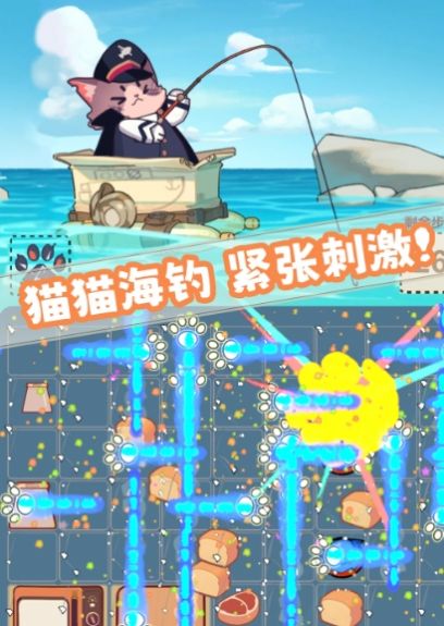 摸鱼猫猫3