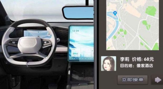 完美邂逅网约车司机模拟2