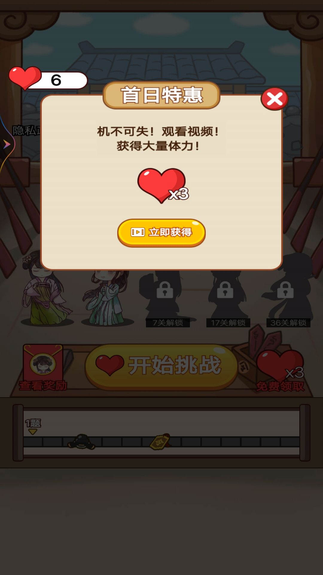 老爷断案贼溜1