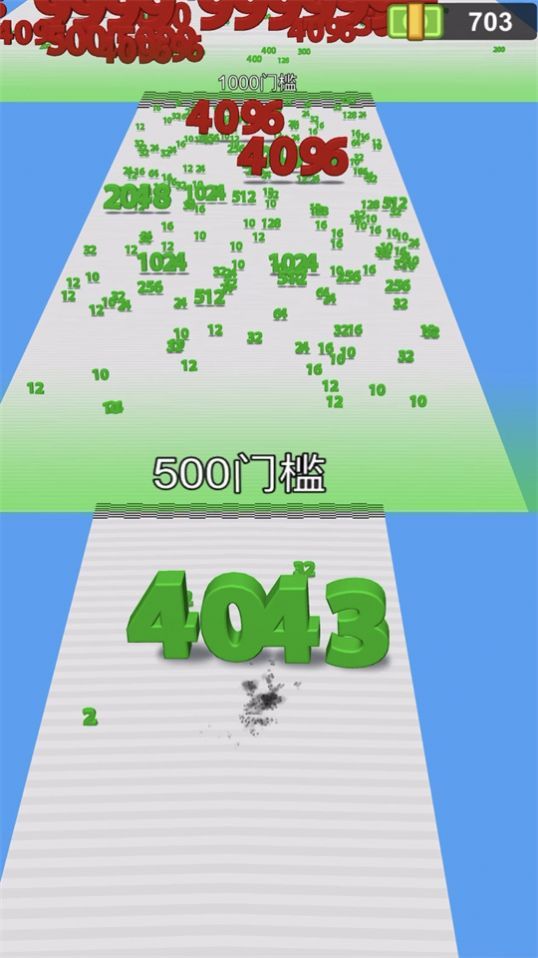 进击的数字免广告2