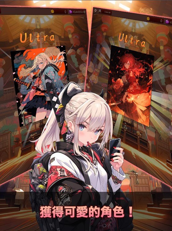 东京战国地下城0