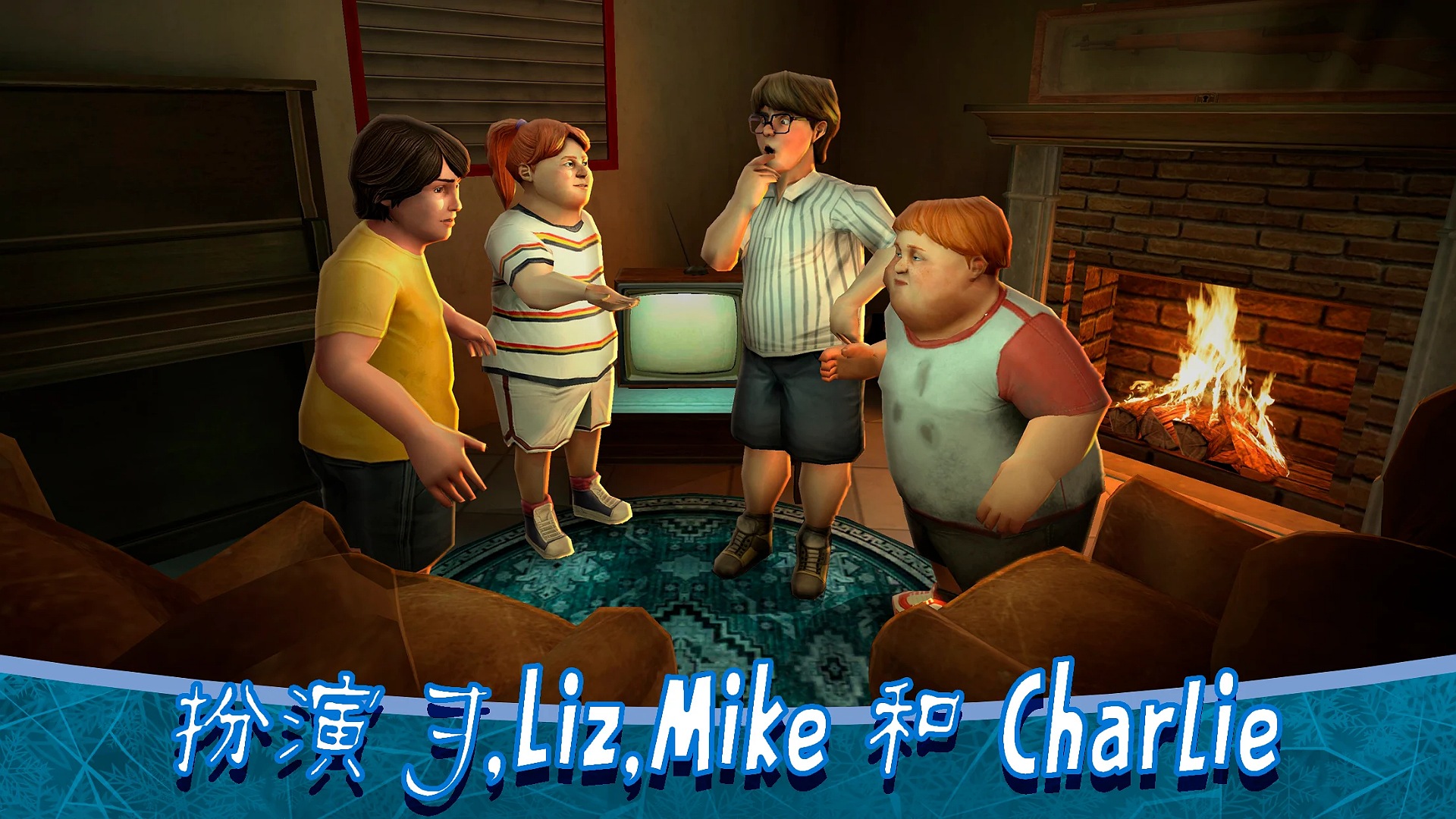 恐怖冰淇淋罗德8内置菜单0