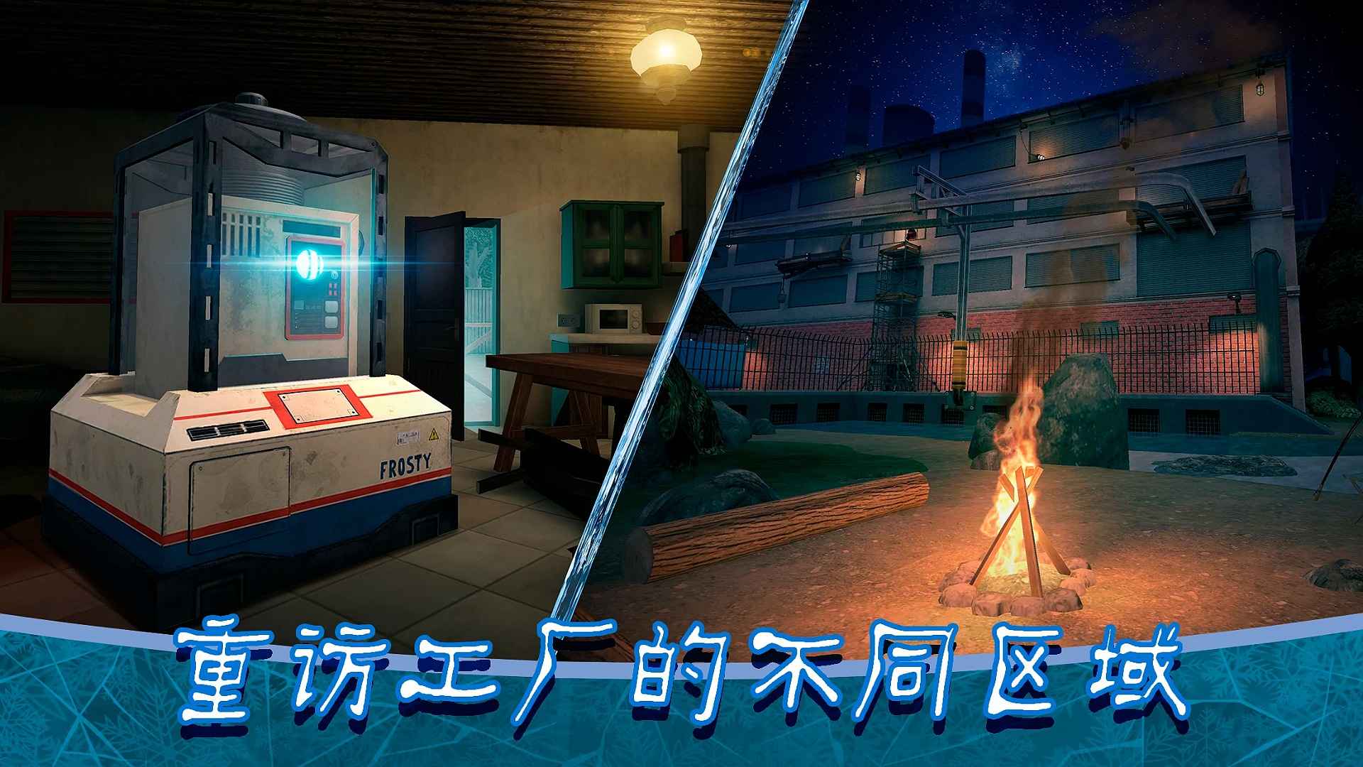 邪恶冰淇淋8最终章2