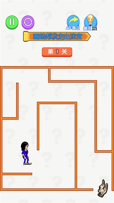 画线切尔西3