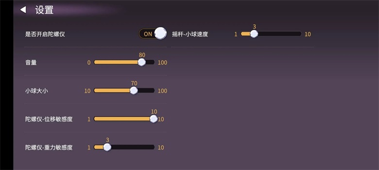 赛博迷宫尺2