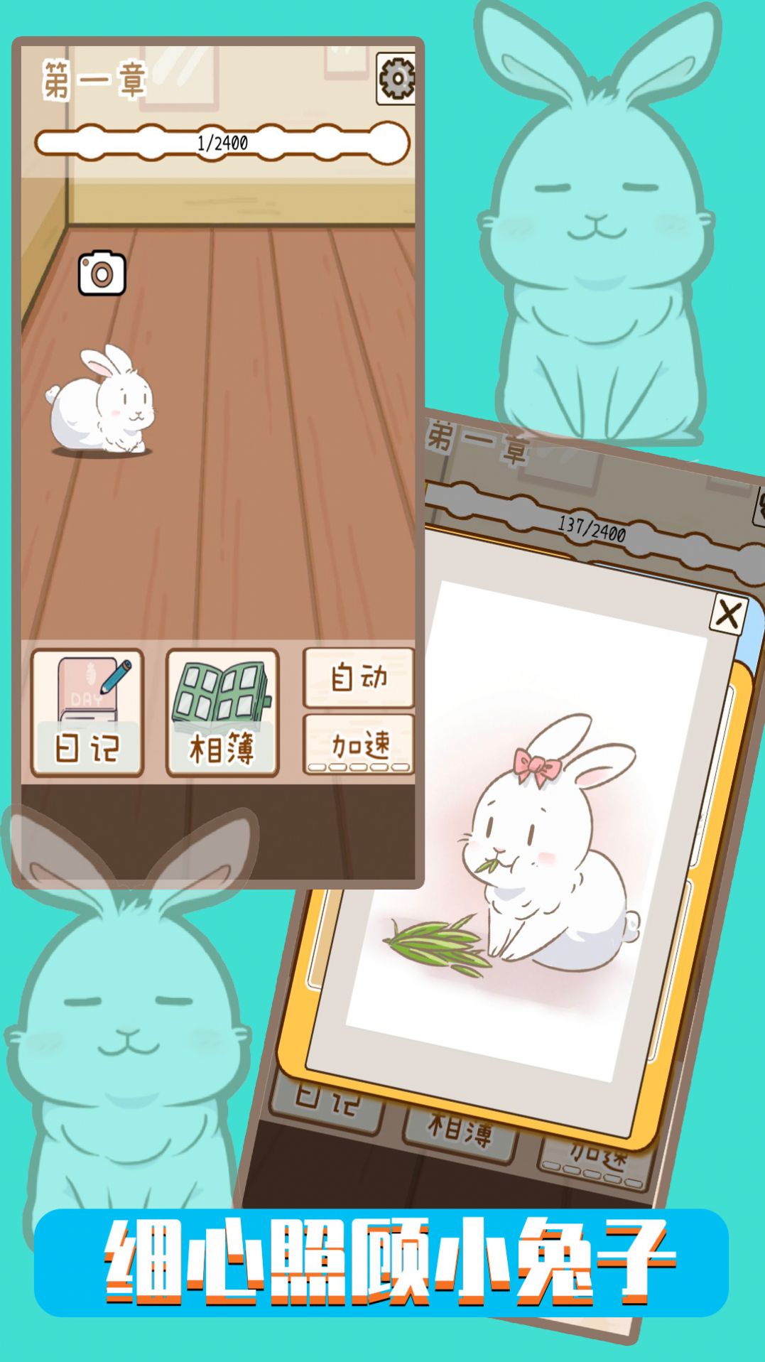 铲屎官模拟器1