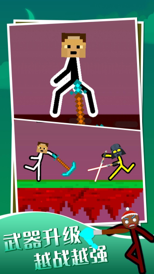 火柴人反恐精英无广告