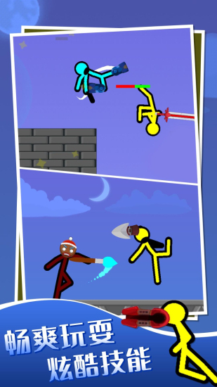 火柴人反恐精英无广告