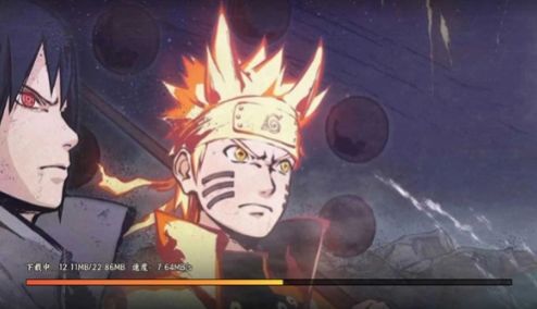 火影传说尾兽篇1