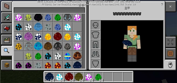 我的世界龙骑士模组2