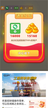 成语填空2