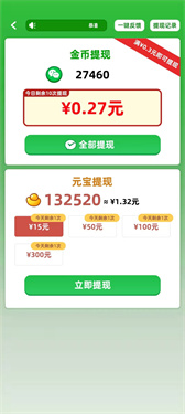 成语填空3