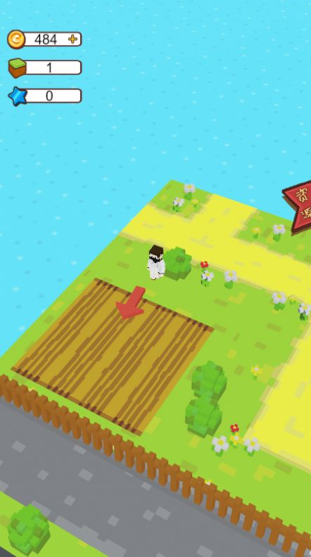 开个大工厂内置菜单