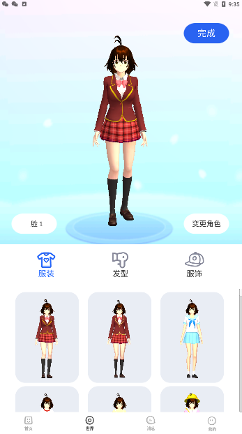 樱花迷你秀20243