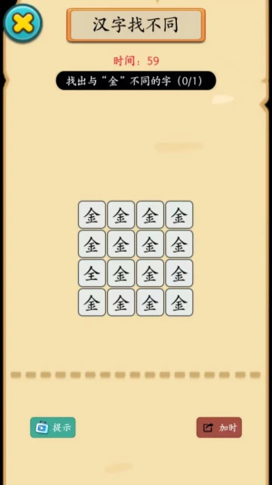 烧脑勇士3