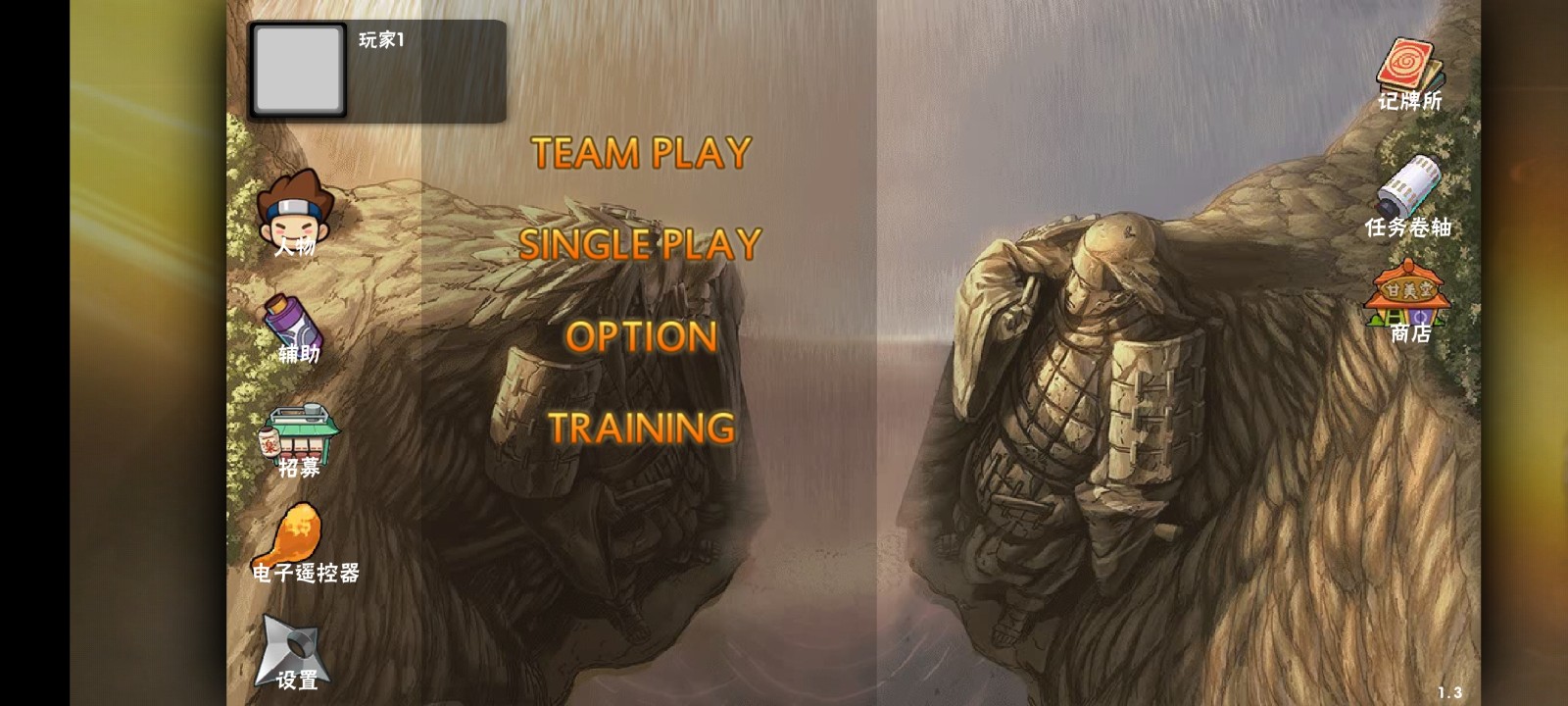 火影忍者BNO全忍者集解锁版2