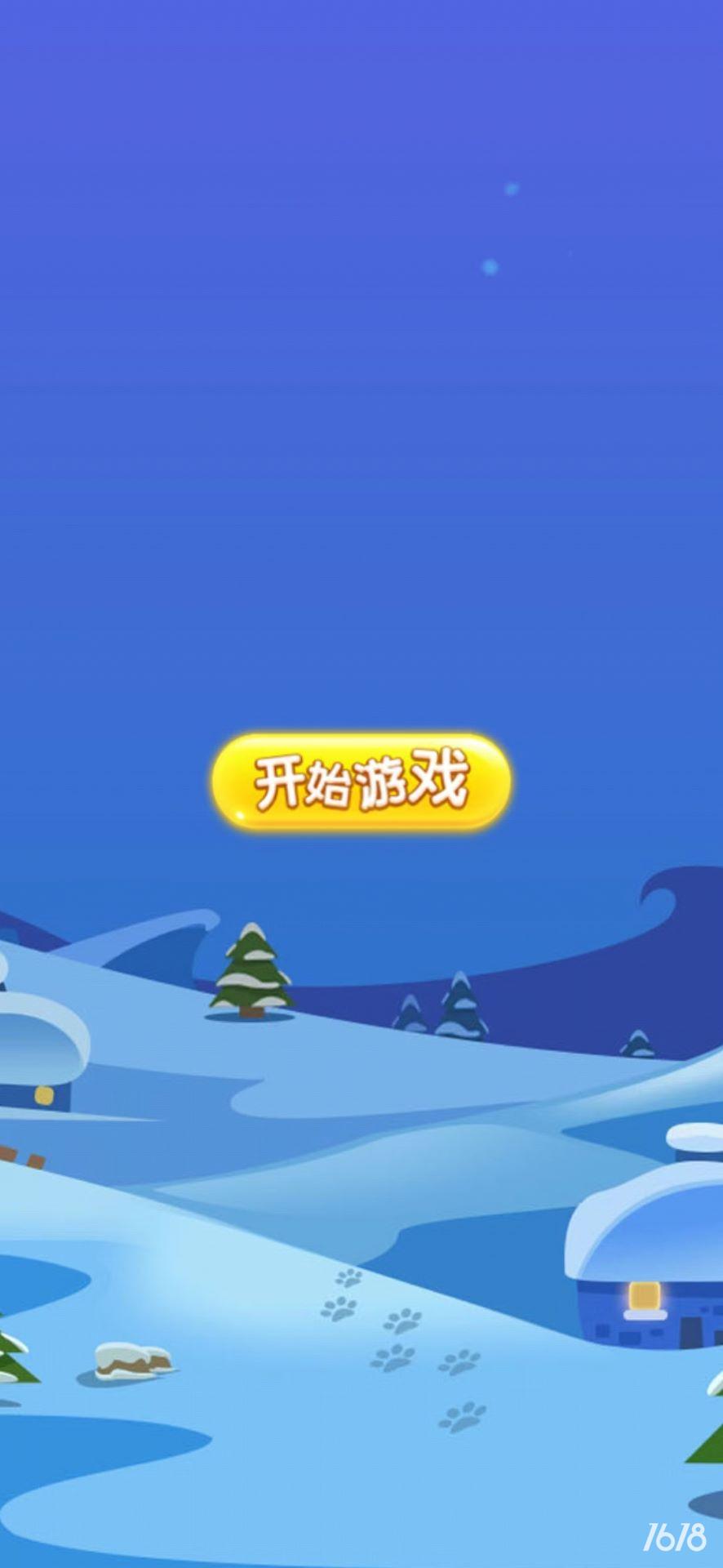 快乐鸡轩1