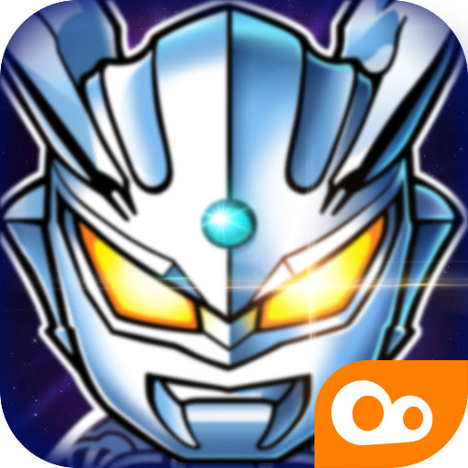 奥特曼大战！超银河传说