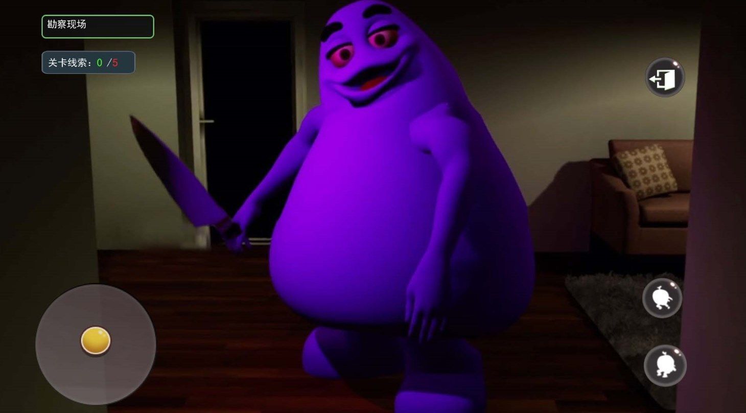 鬼脸奶昔逃生3