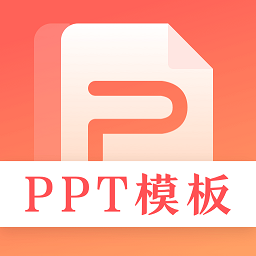 第一ppt