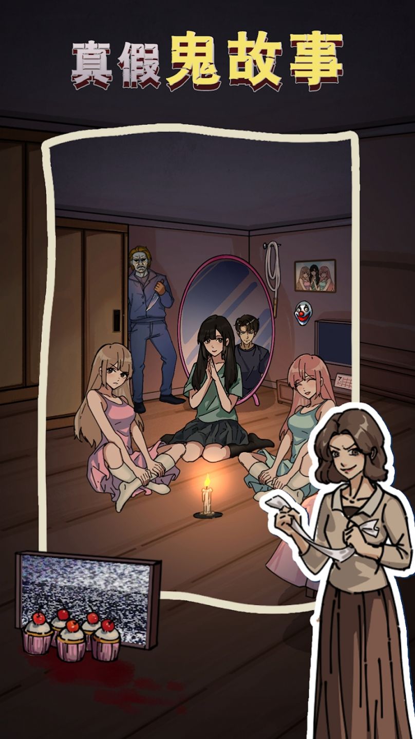 隐秘的档案列车怪谈0