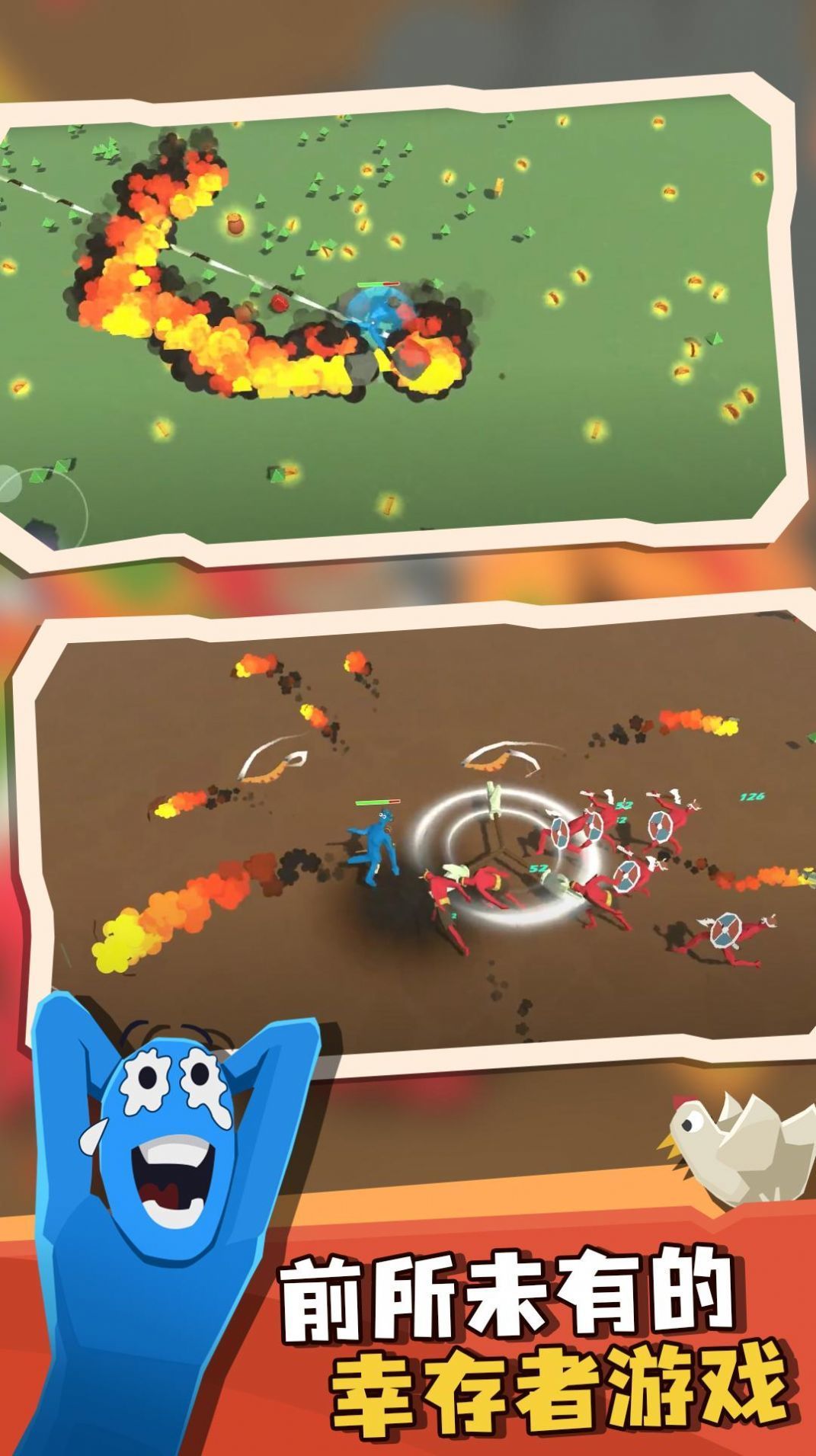 憨憨幸存者 憨憨幸存者