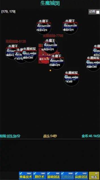 开挂剑客免广告