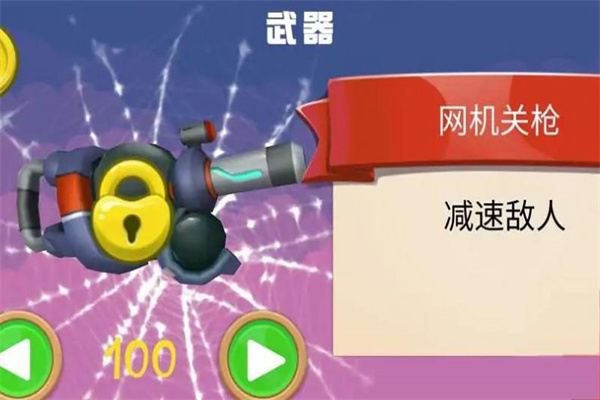 数字射击马戏团1