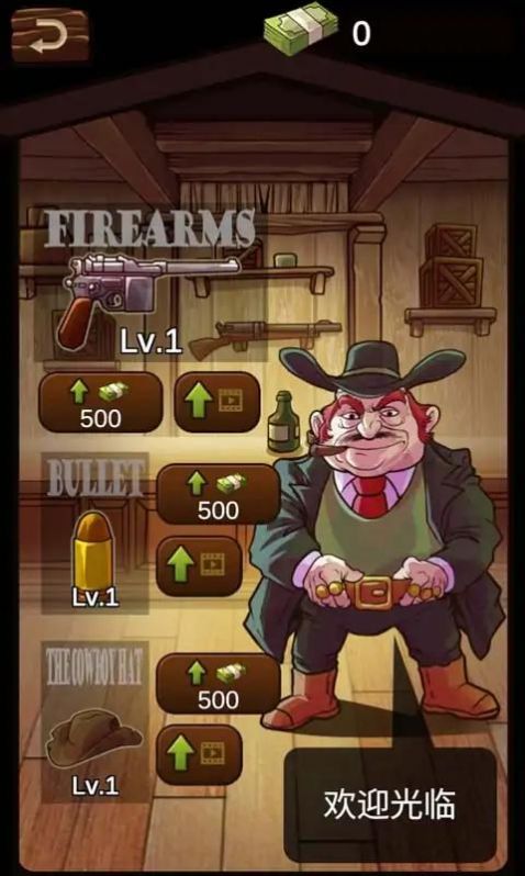 西部荒野大表哥传说0