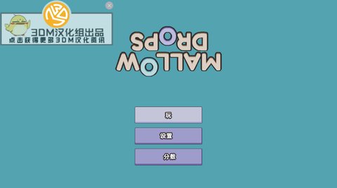 鸟蛋翻转1