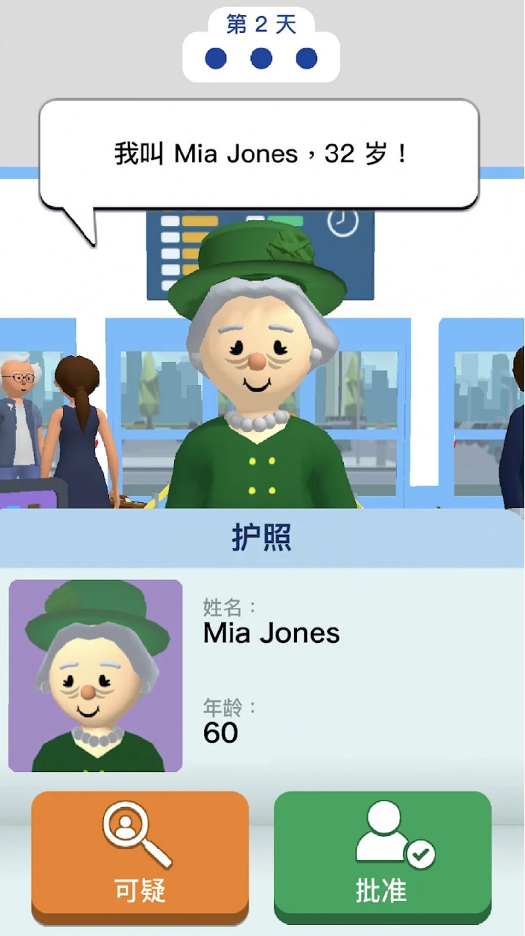 和平特工1